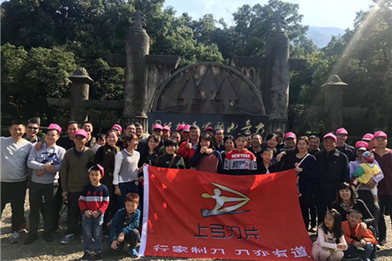 員工風(fēng)采